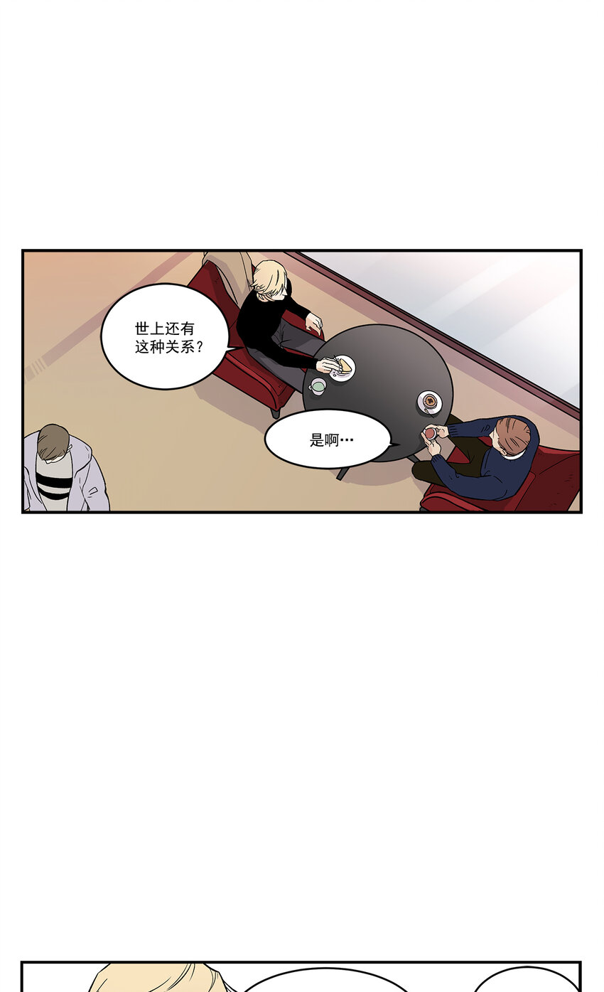 第33话 --第33话