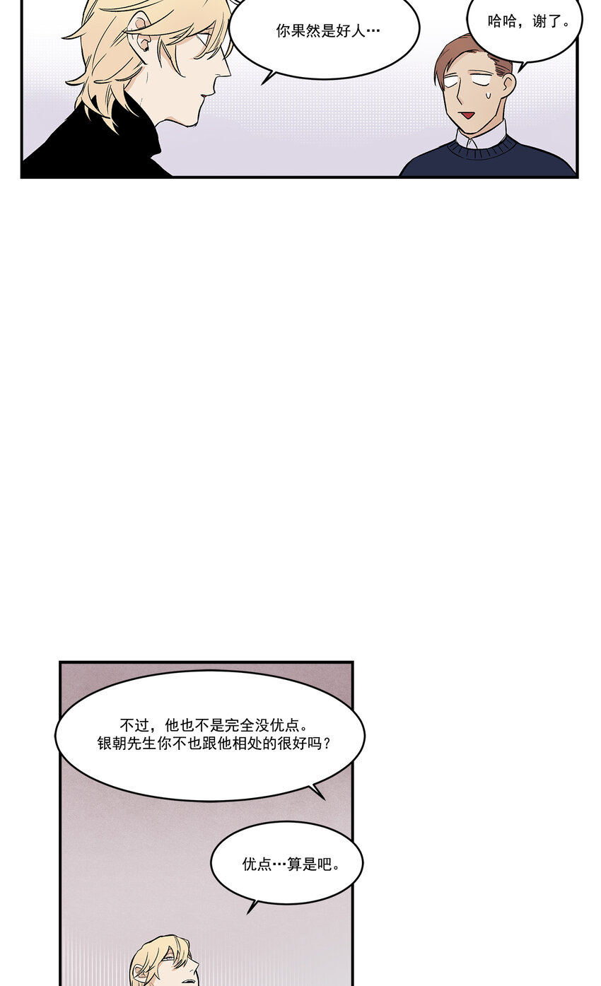 第33话 --第33话
