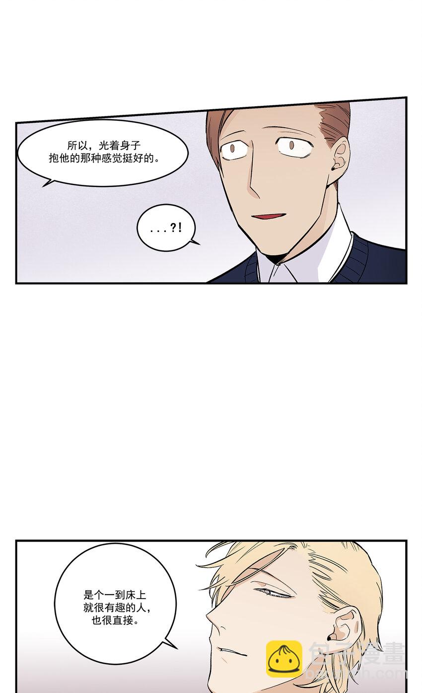 第33话 --第33话