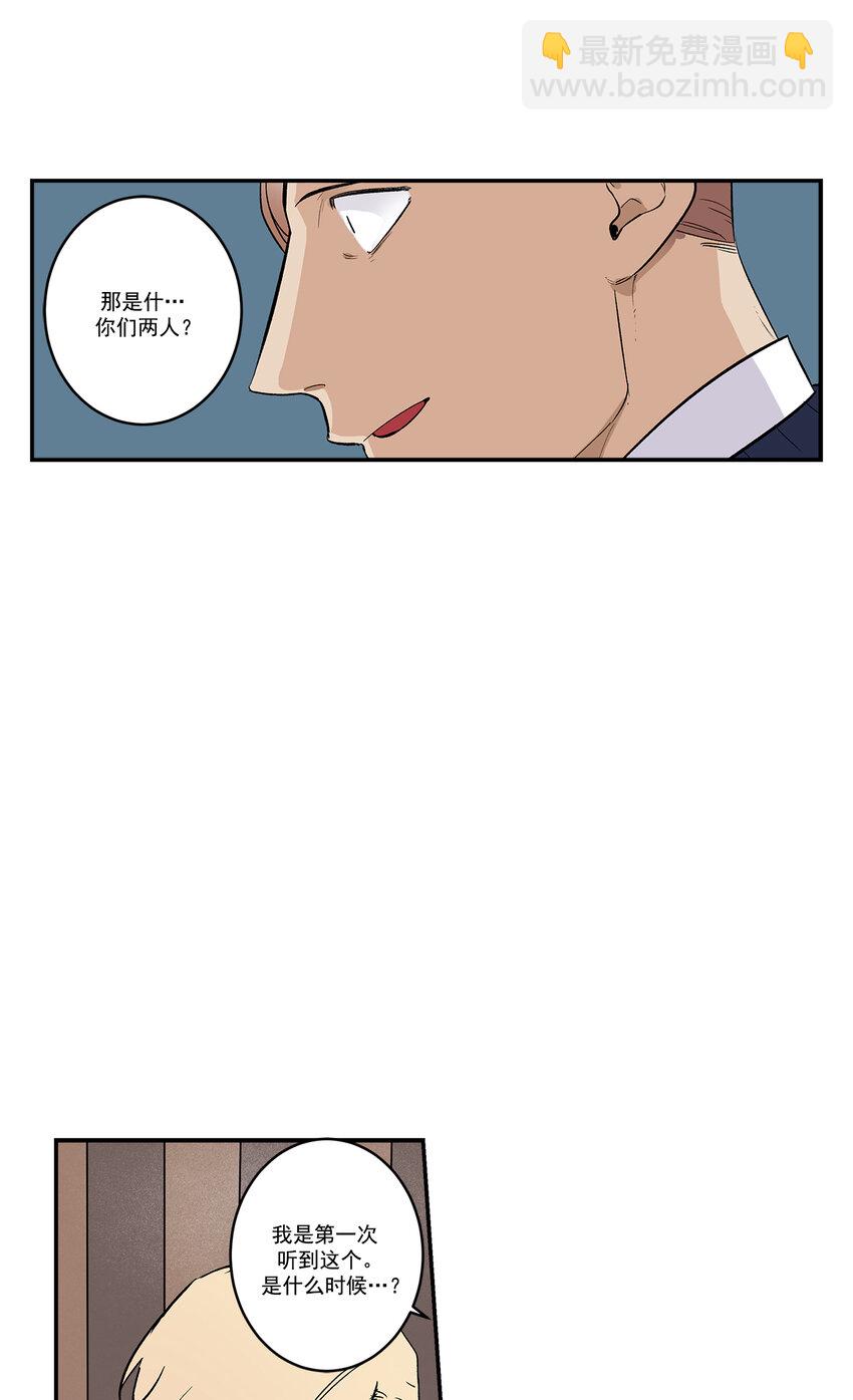 第33话 --第33话