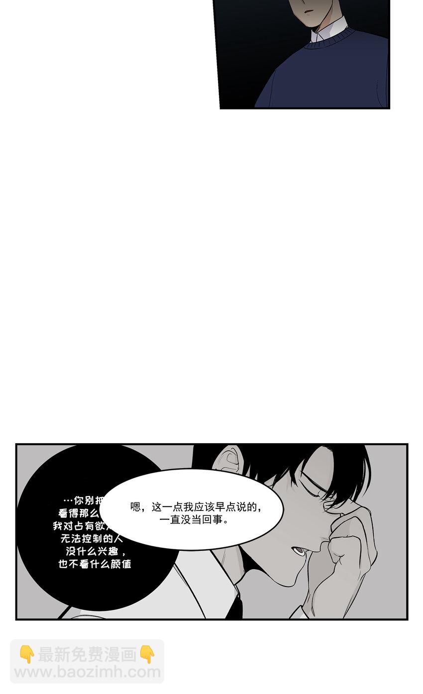 第33话 --第33话