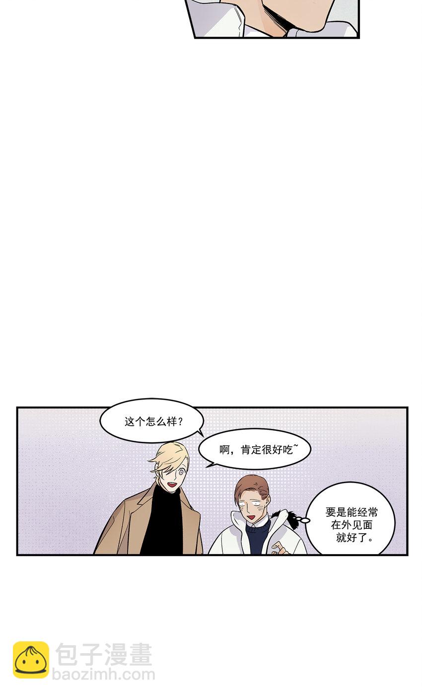 第33话 --第33话