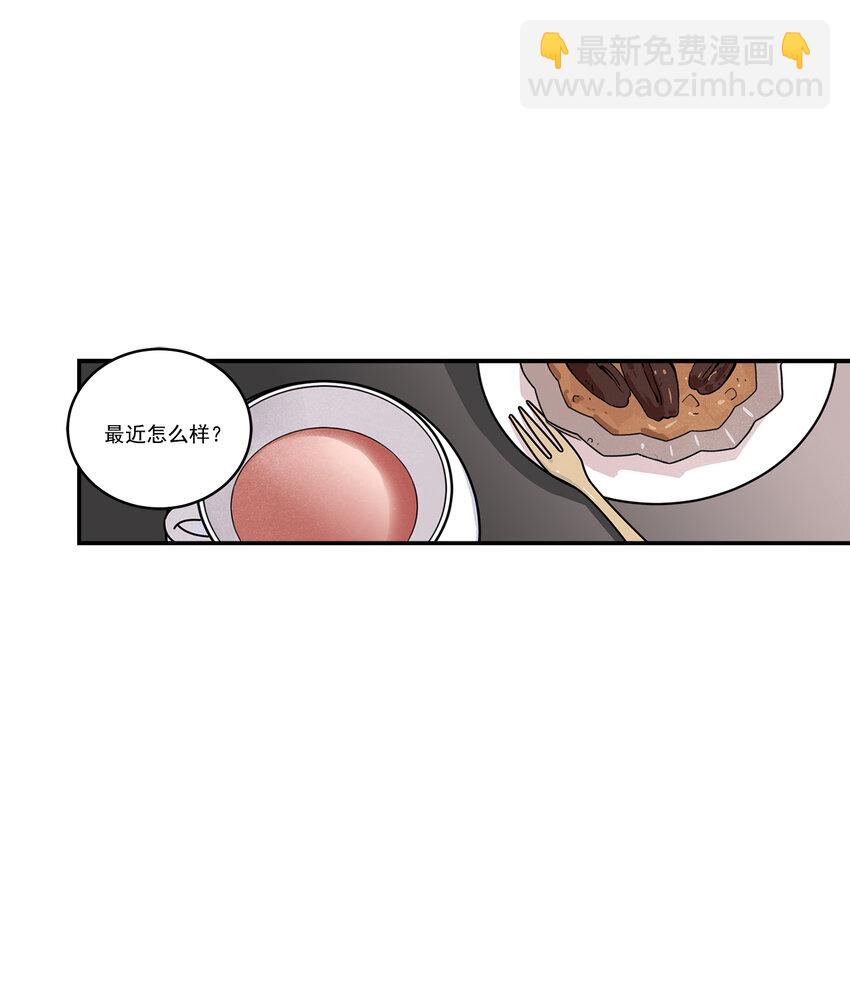 第33话 --第33话
