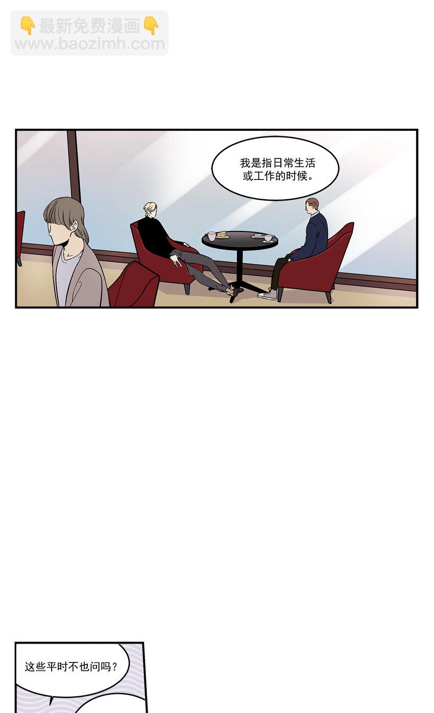 第33话 --第33话