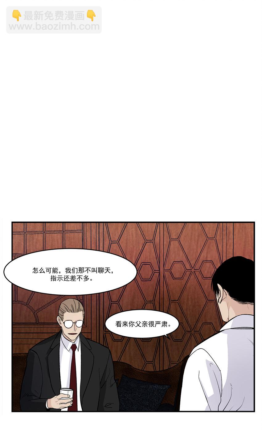 第35话 --第35话
