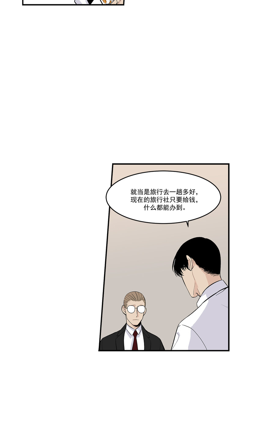 第35话 --第35话