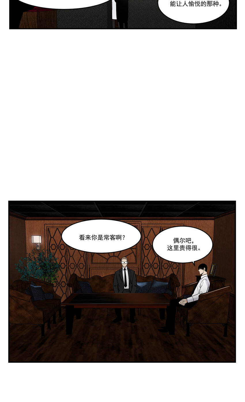 第35话 --第35话