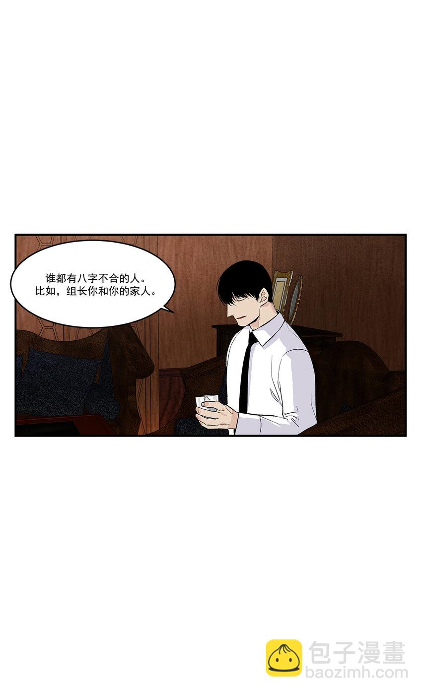 第35话 --第35话