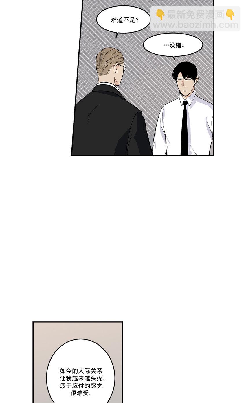第35话 --第35话