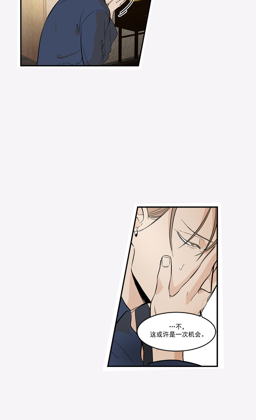 第37话 --第37话
