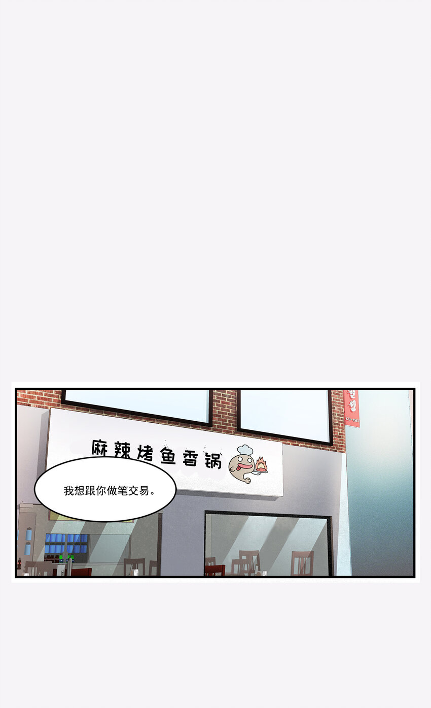 第37话 --第37话