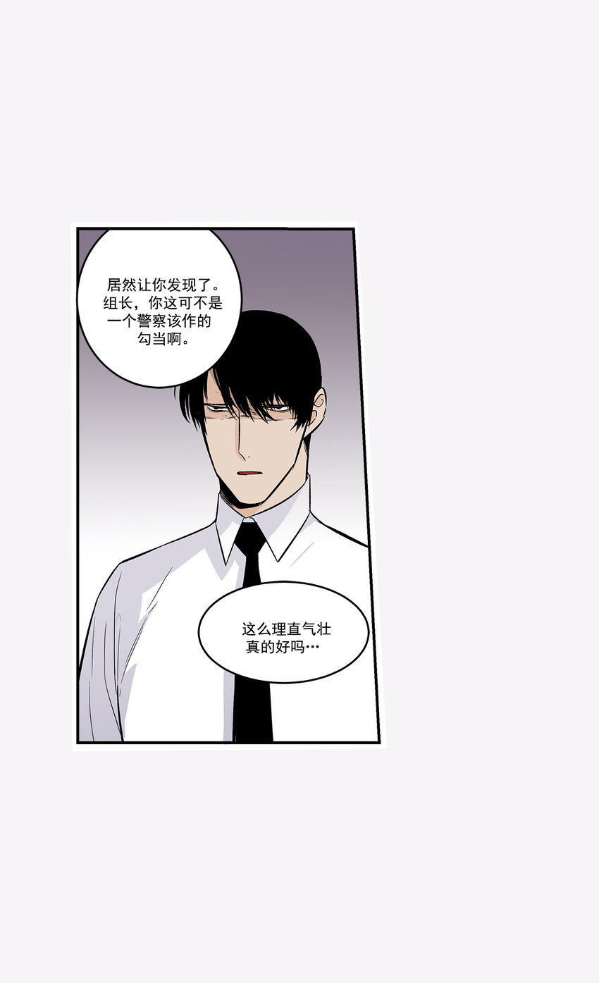 第37话 --第37话