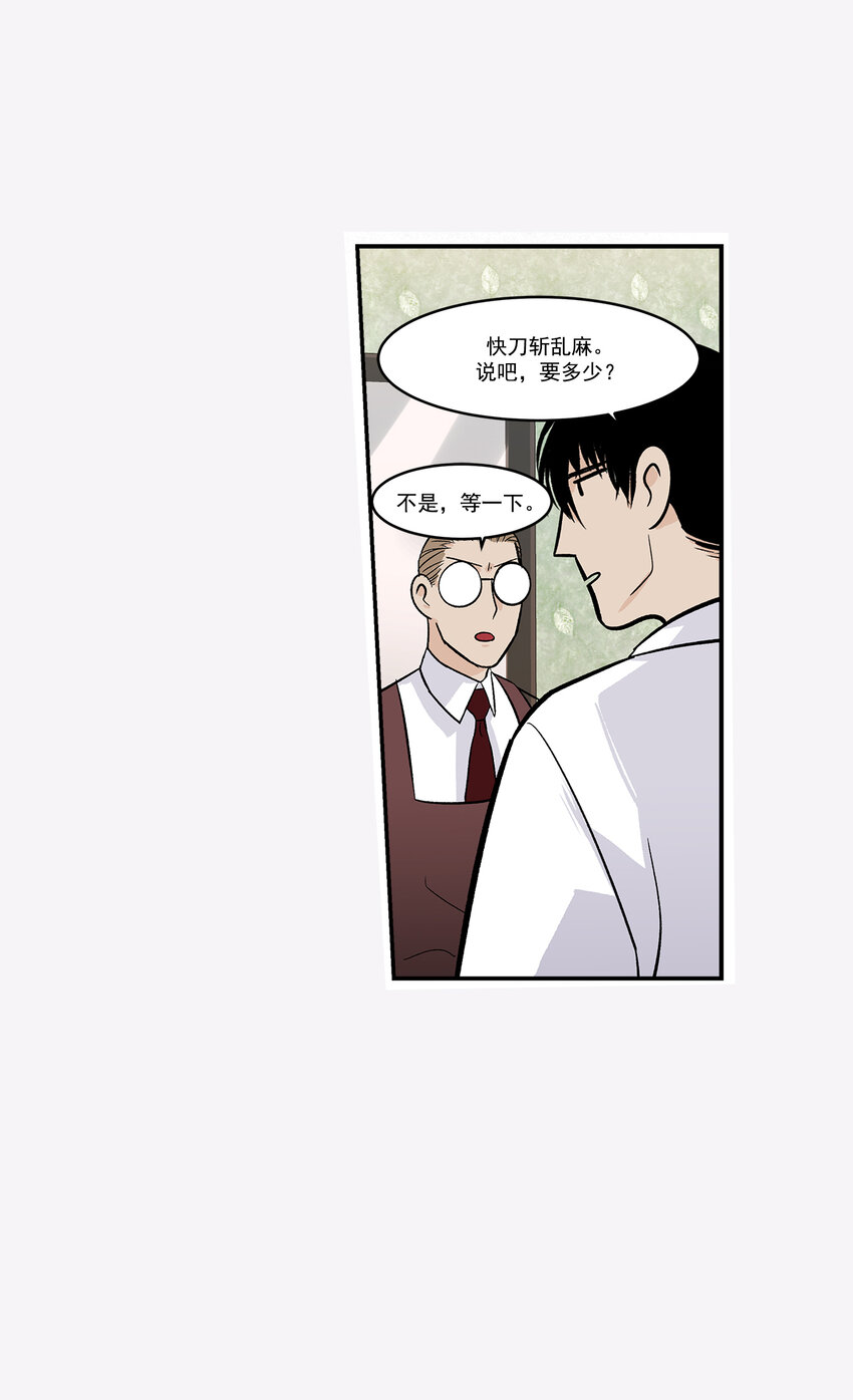 第37话 --第37话
