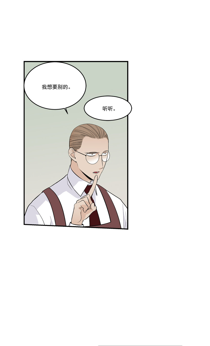 第37话 --第37话