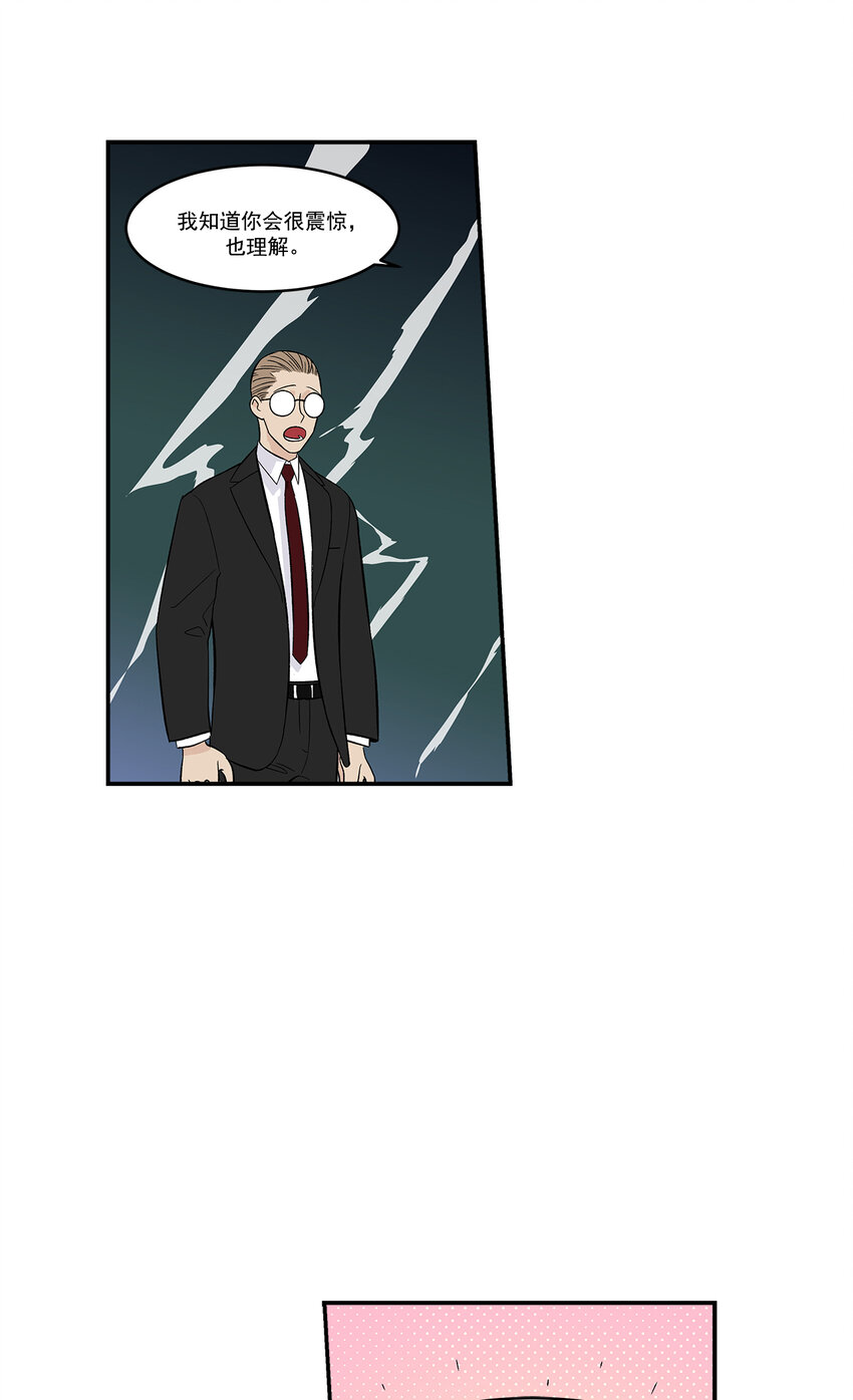 第37话 --第37话