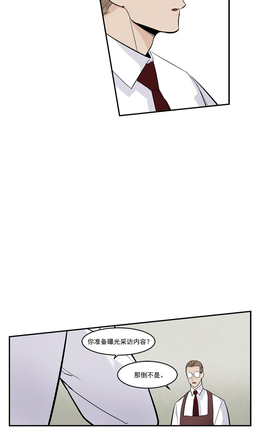 第37话 --第37话