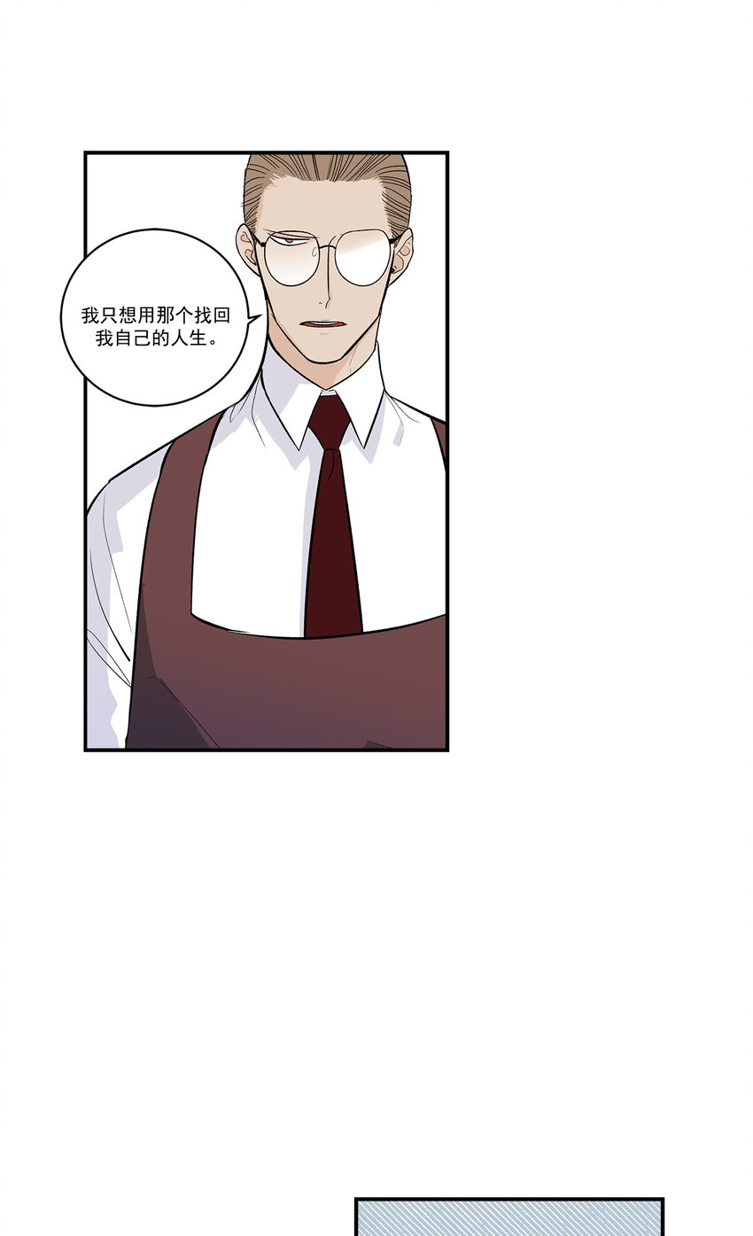 第37话 --第37话