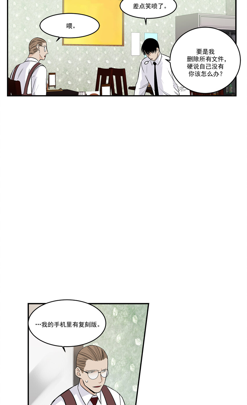 第37话 --第37话