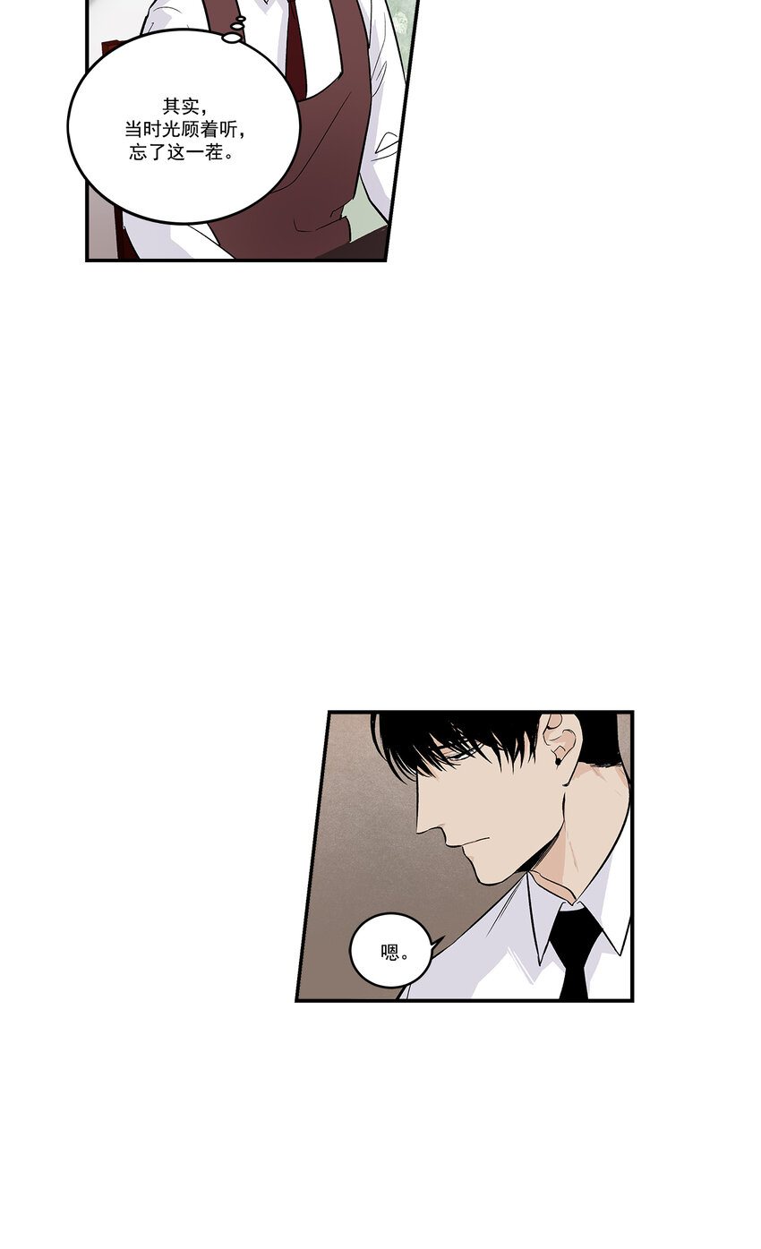 第37话 --第37话