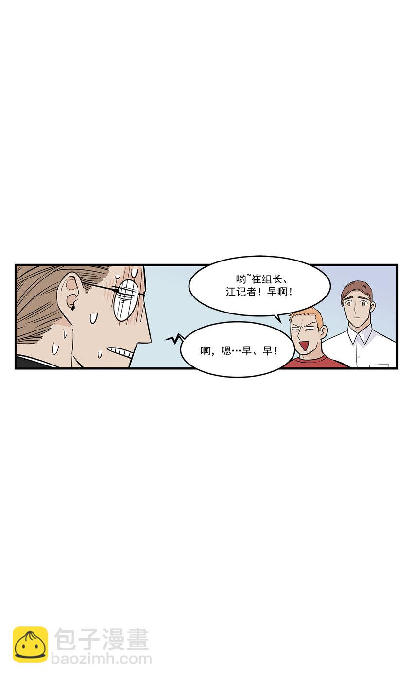 第37话 --第37话