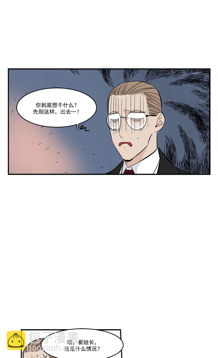 第37话 --第37话