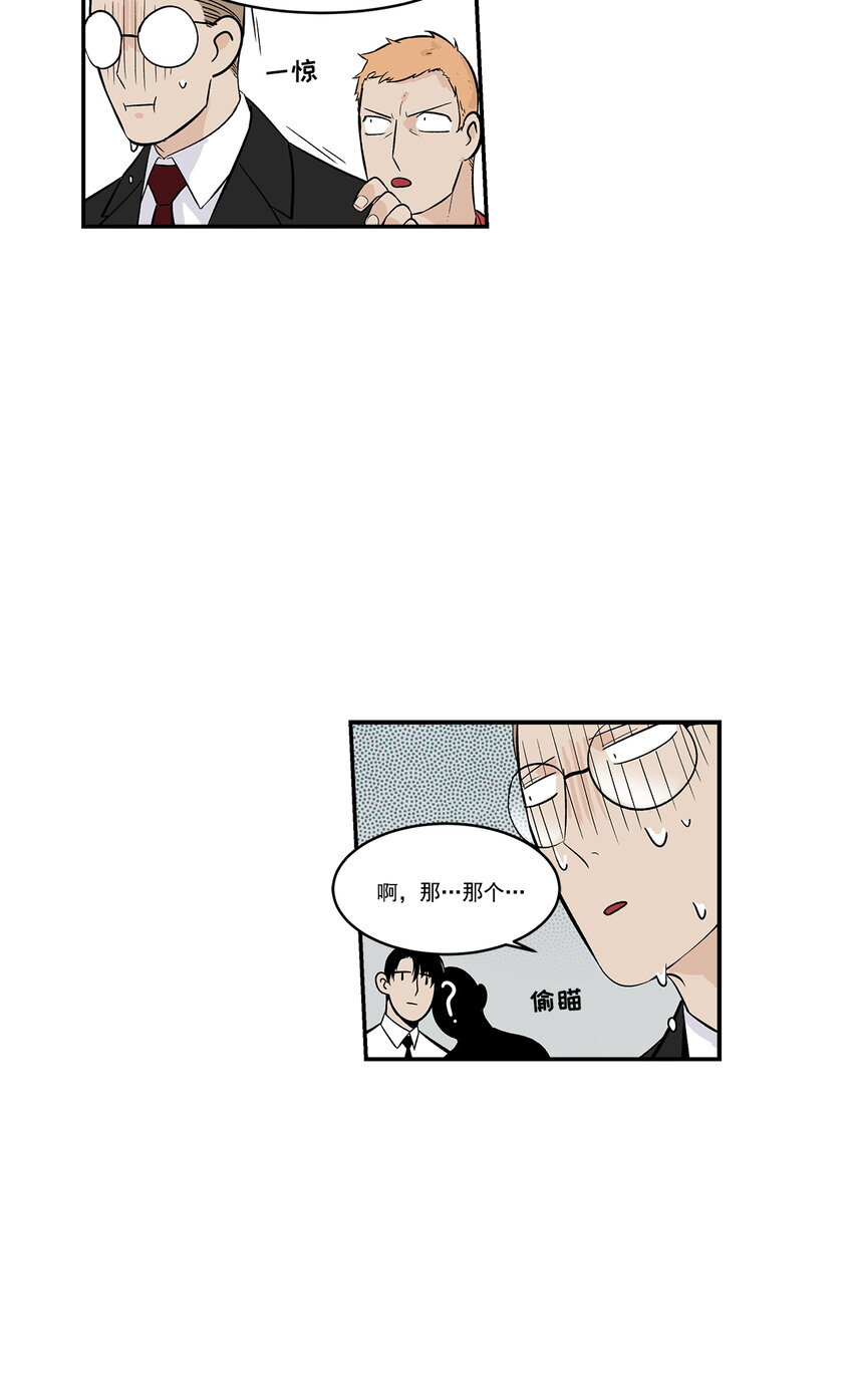 第37话 --第37话