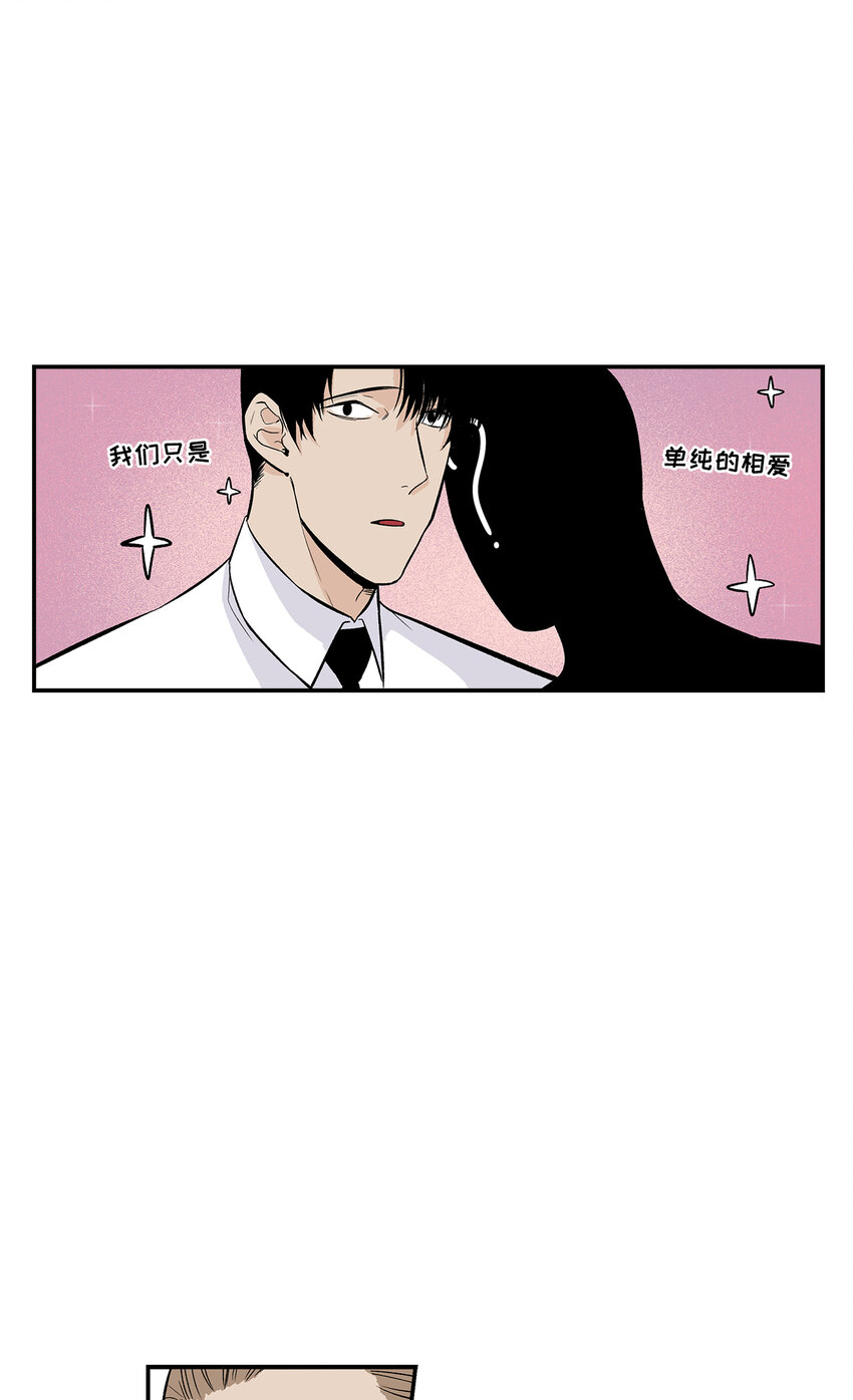 第37话 --第37话