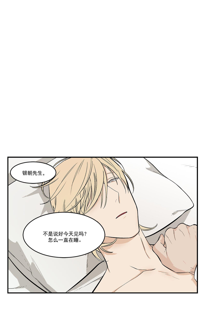 第39话 --第39话