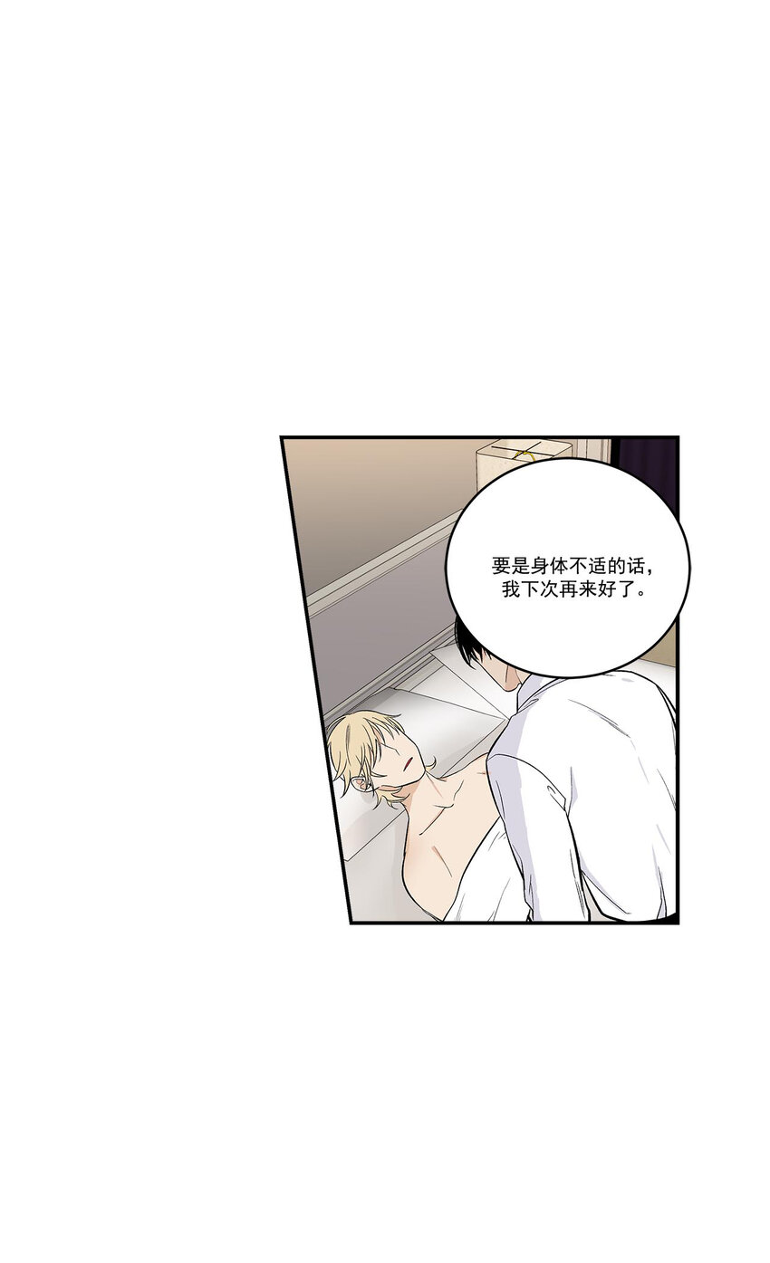第39话 --第39话