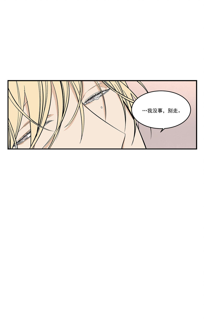 第39话 --第39话