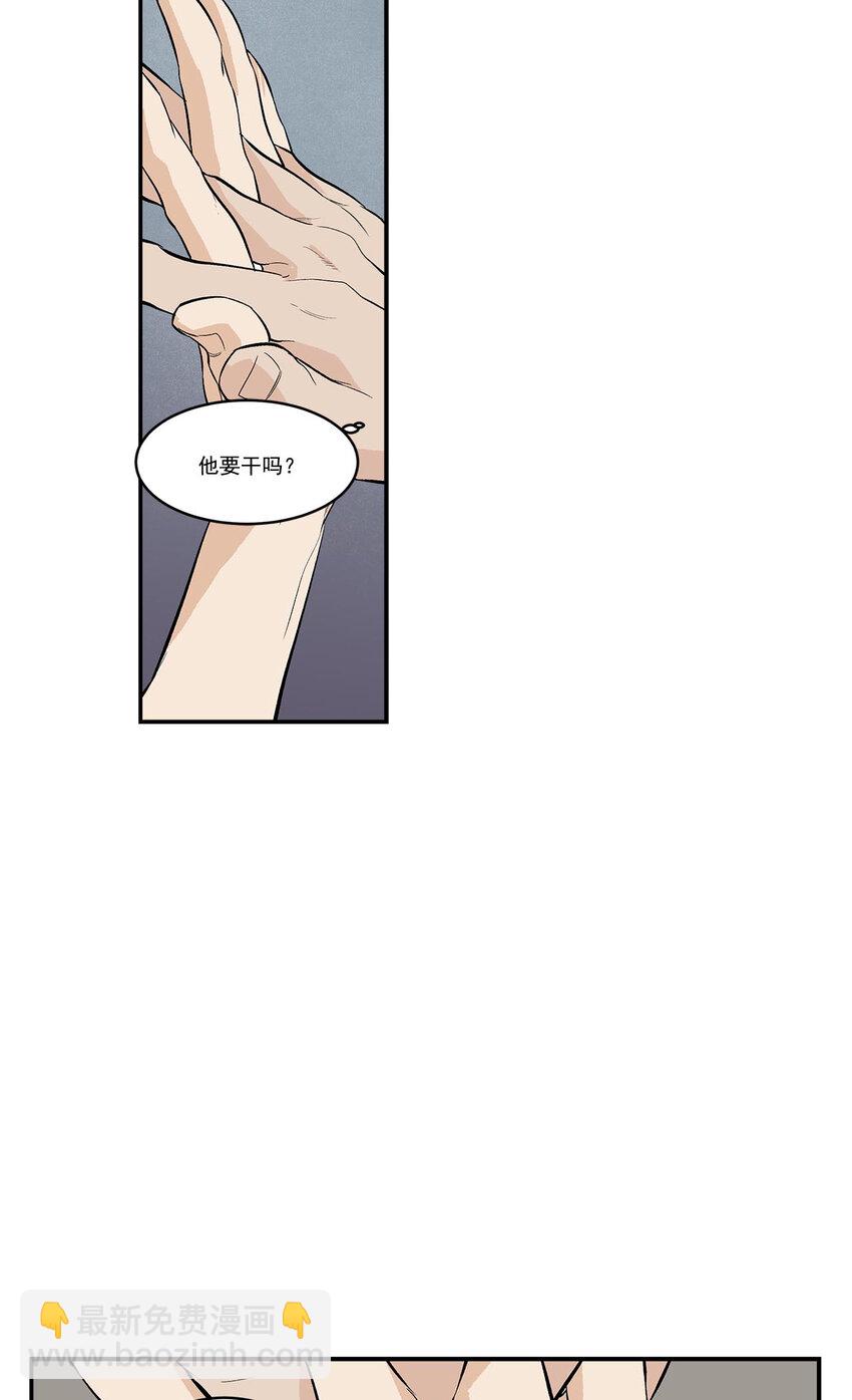 第39话 --第39话