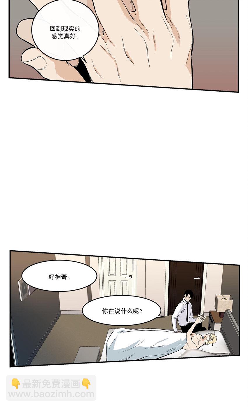 第39话 --第39话