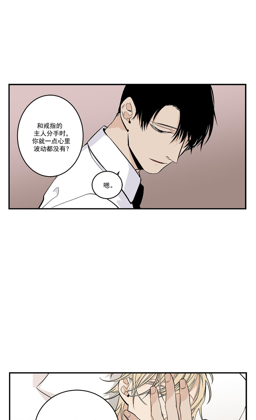 第39话 --第39话