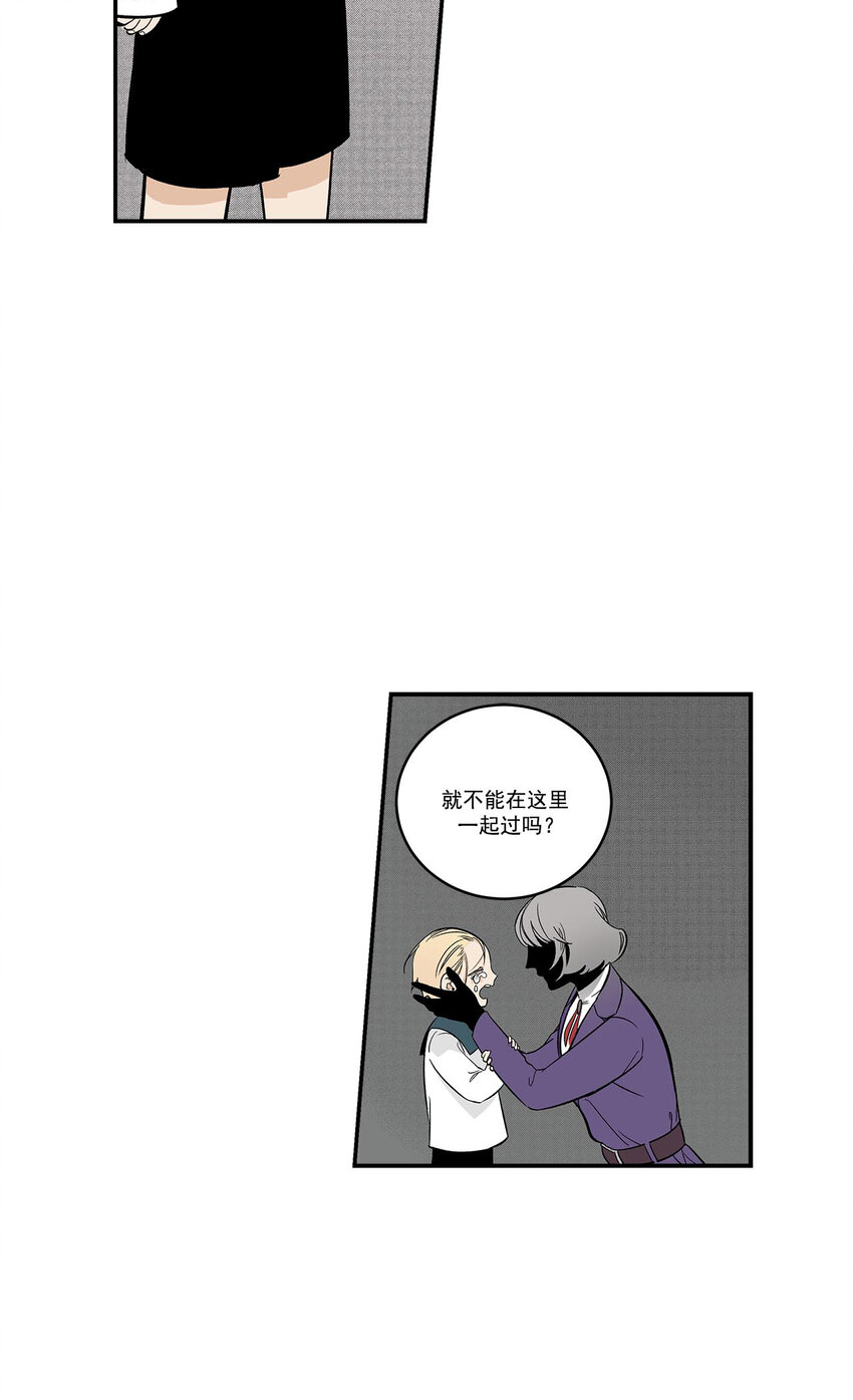 第39话 --第39话