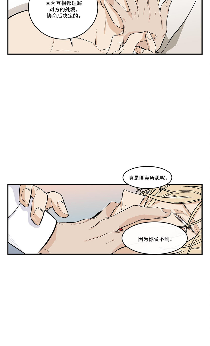 第39话 --第39话