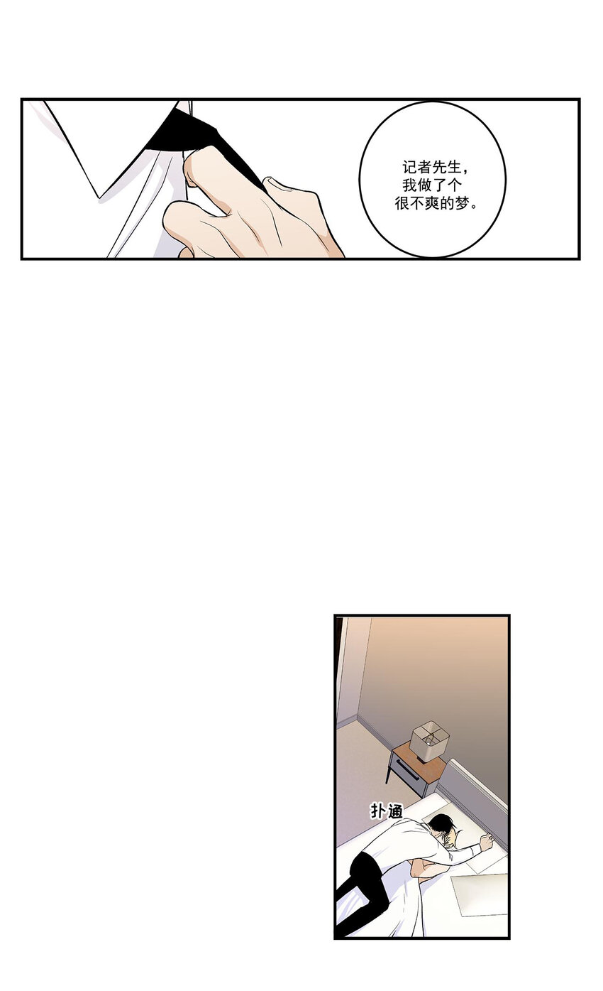 第39话 --第39话