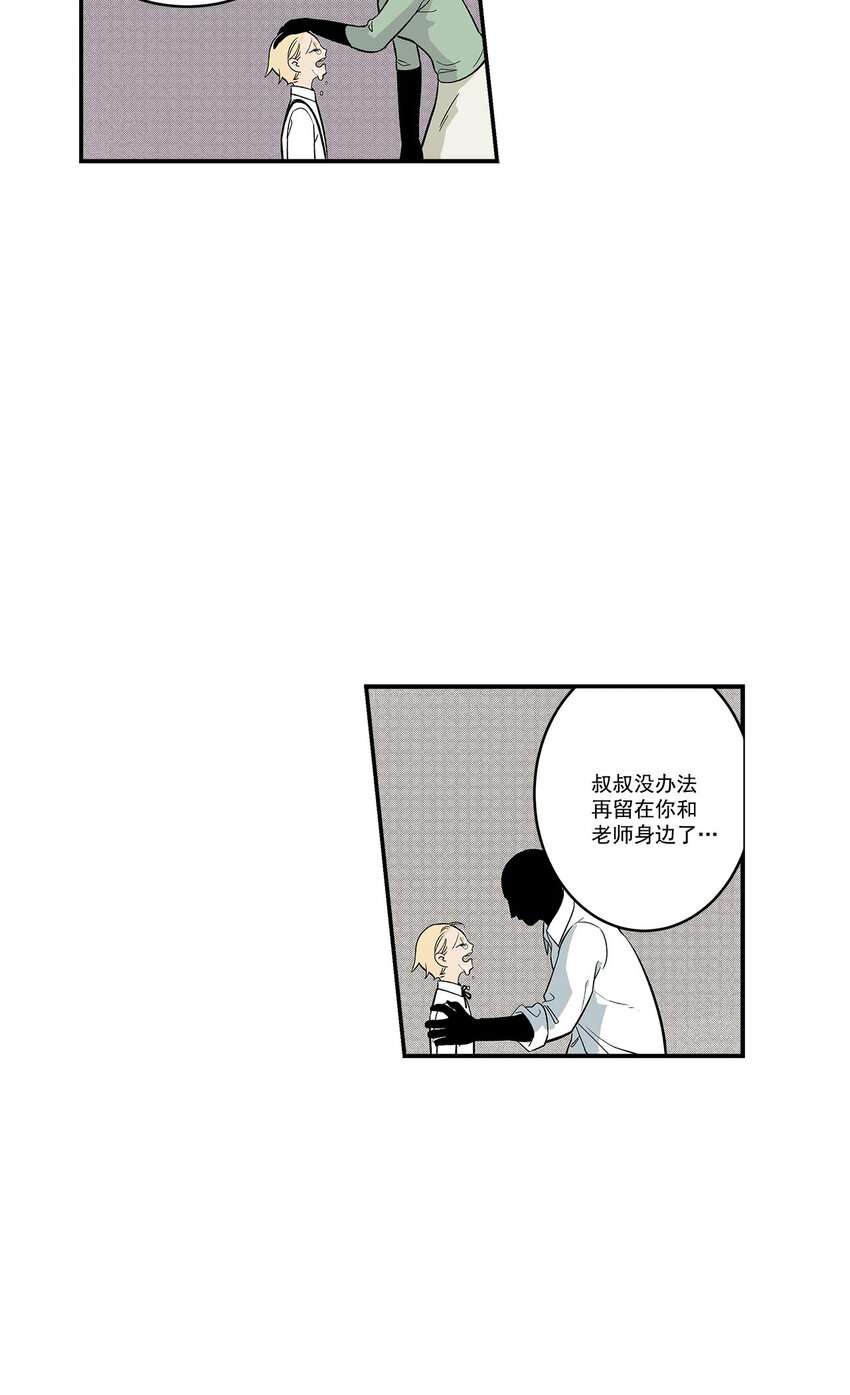 第39话 --第39话
