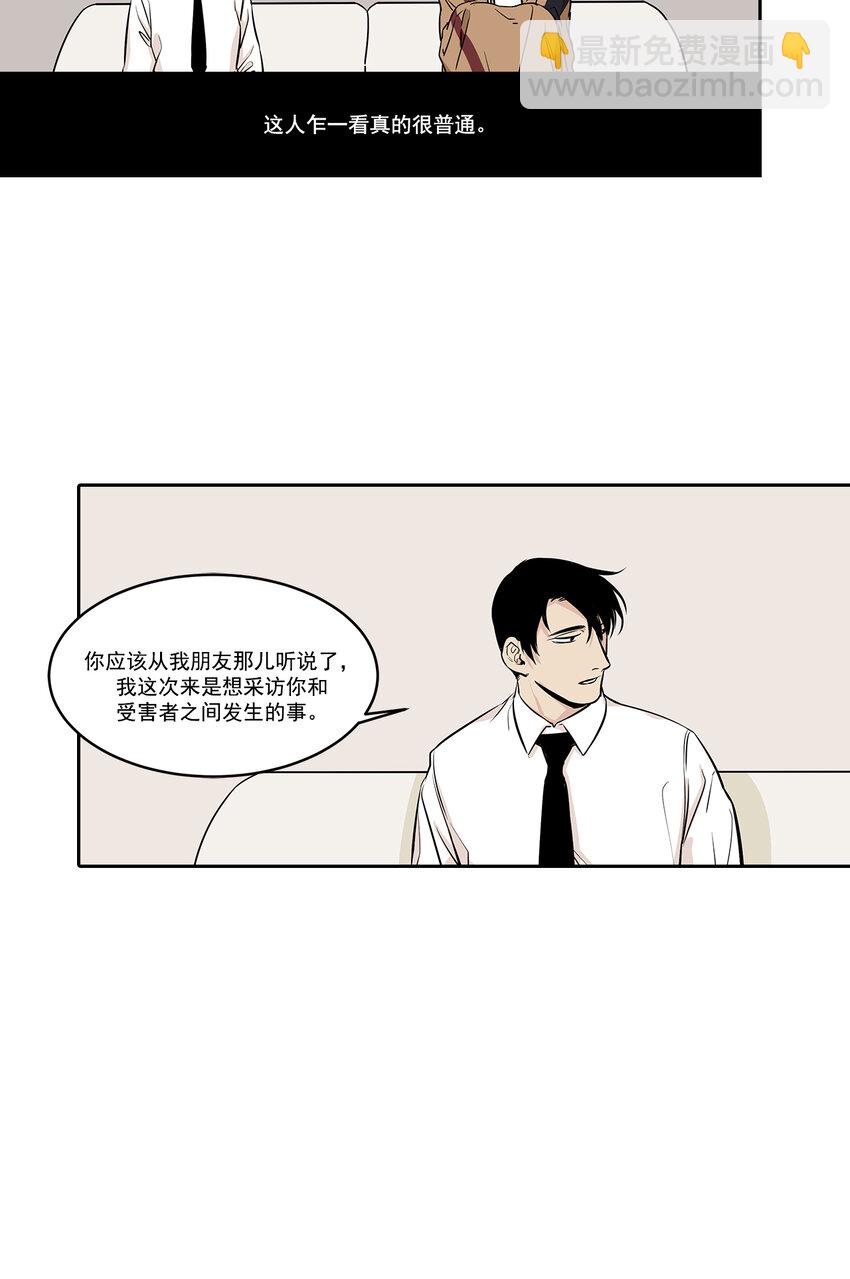 第5话 --第5话
