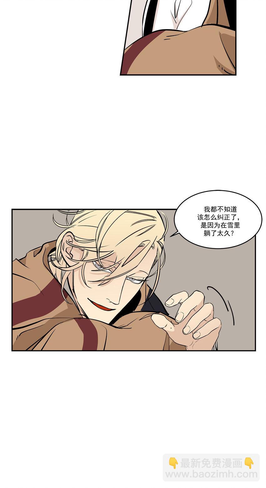 第5话 --第5话