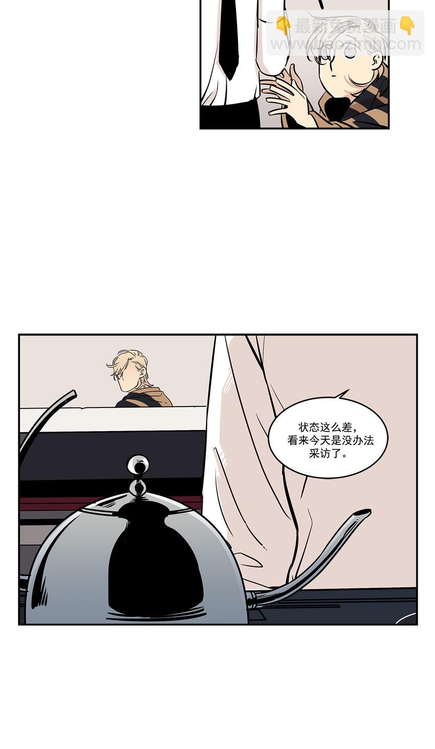 第5话 --第5话