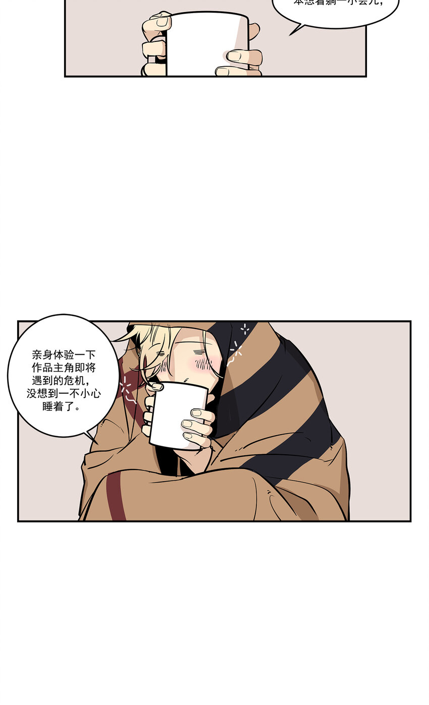 第5话 --第5话