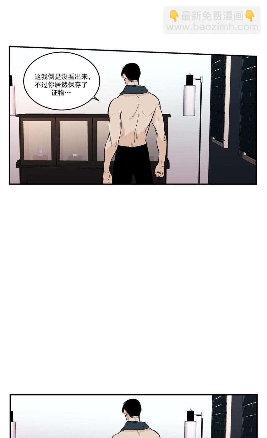 第41话 --第41话
