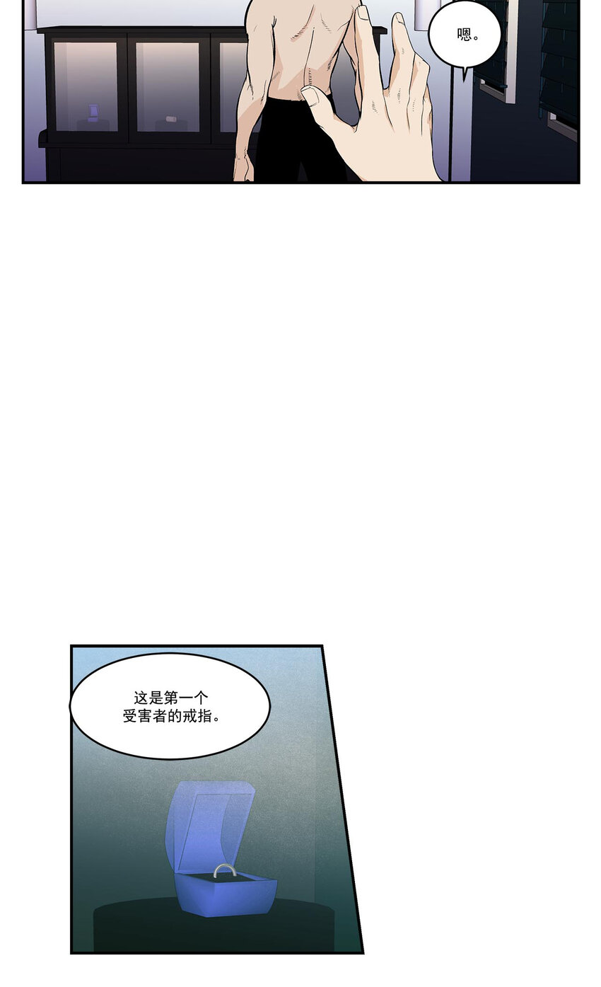第41话 --第41话