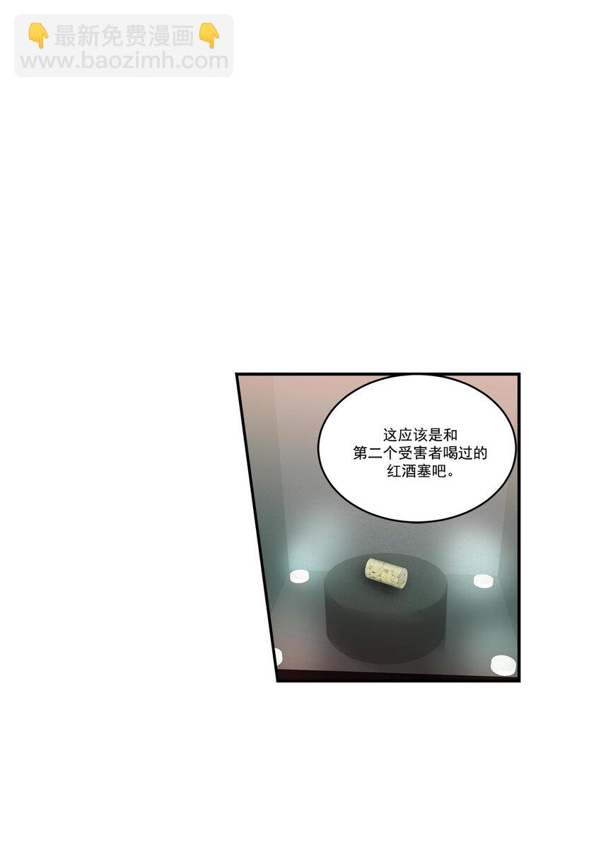 第41话 --第41话