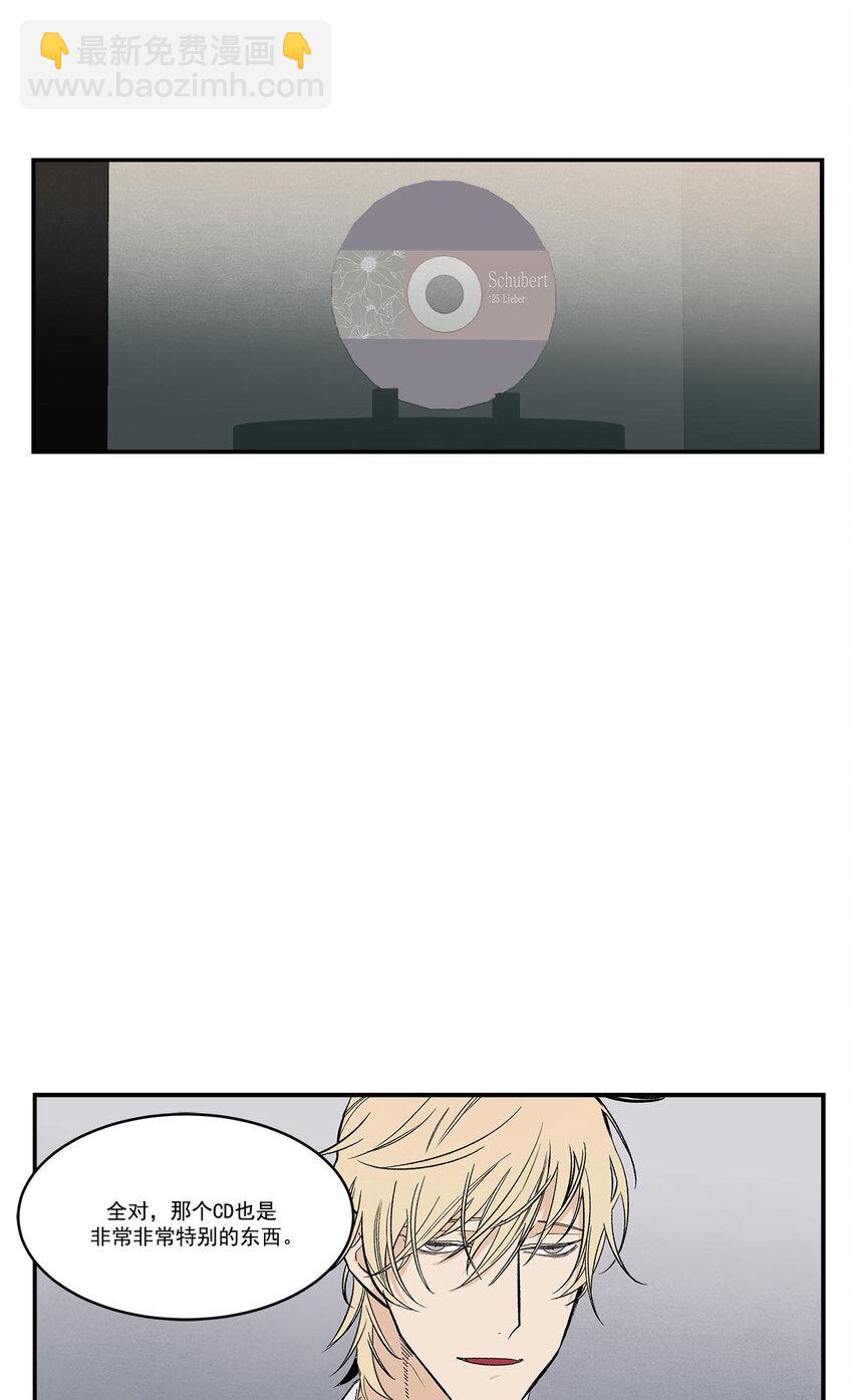 第41话 --第41话