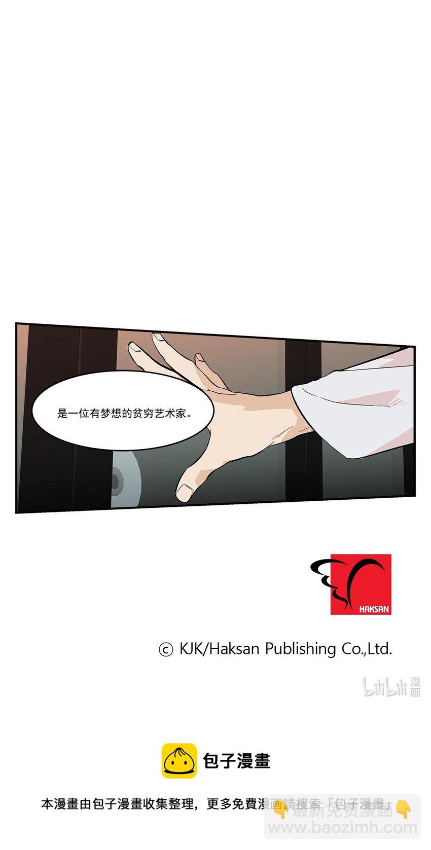 第41话 --第41话