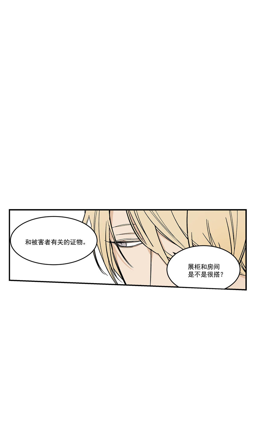 第41话 --第41话