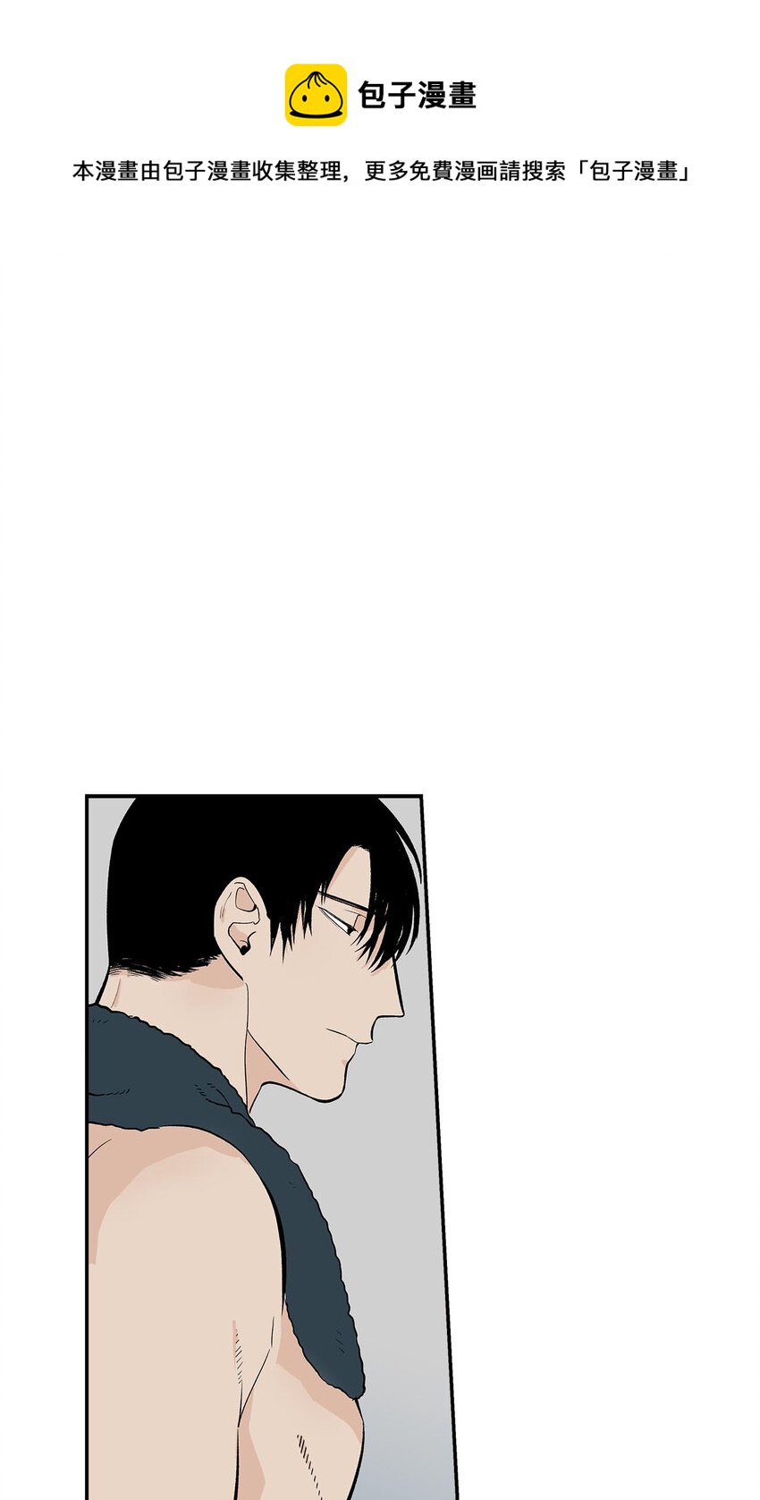 第43话 --第43话
