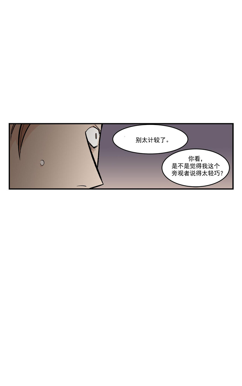 第43话 --第43话