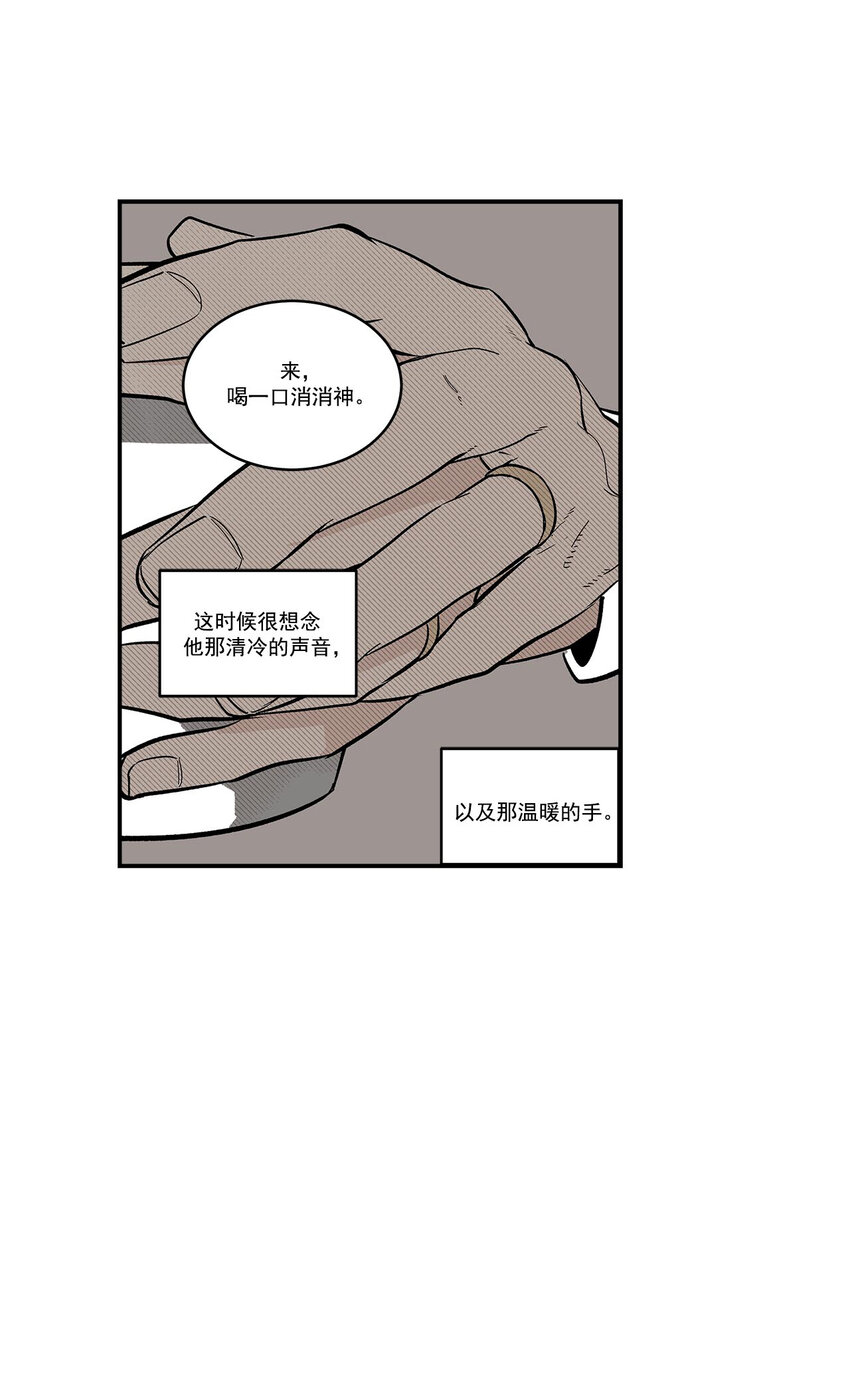 第43话 --第43话